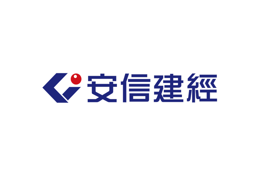 安信建築經理股份有限公司